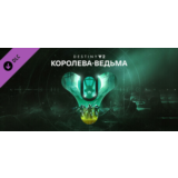 ✅Destiny 2 The Witch Queen (Королева-ведьма) Steam Ключ
