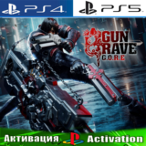 🎮Gungrave G.O.R.E (PS4/PS5/RUS) Активация ✅