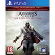Assassin’s Creed® The Ezio Collectio PS4 Аренда 5 дней*