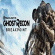 💚 Ghost Recon Breakpoint 🎁 STEAM GIFT 💚 ТУРЦИЯ | ПК