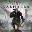 💚 Assassins Creed Valhalla  🎁 STEAM 💚 Turkey | PC