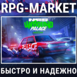 NEED FOR SPEED UNBOUND PALACE EDITION (EA APP) +ПОДАРОК