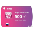 [🌐🌐]🔑KEY 500 RUBLES💳AUTO💳 [🌐🌐]