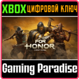 ❗FOR HONOR Standard Edition❗XBOX ONE/X|S🔑КЛЮЧ❗