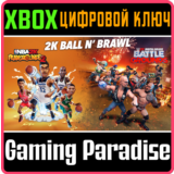 ❗2K Ball N’ Brawl Bundle❗XBOX ONE/X|S🔑КЛЮЧ❗