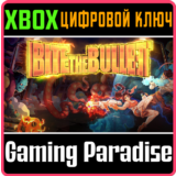 ❗Bite the Bullet❗XBOX ONE/X|S🔑КЛЮЧ❗