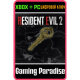 ❗All In-game Rewards Unlock❗XBOX ONE/X|S🔑КЛЮЧ❗