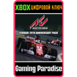 ❗Assetto Corsa - Ferrari 70th Anniversary DLC❗XBOX 🔑