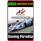 ❗Assetto Corsa - Porsche Pack Vol.3 DLC❗XBOX ONE/X|S🔑