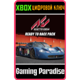 ❗Assetto Corsa - Ready To Race DLC❗XBOX ONE/X|S🔑КЛЮЧ