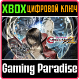 ❗Bloodstained: Curse of the Moon 2❗XBOX ONE/X|S🔑КЛЮЧ