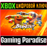 ❗Brawlout Standard Edition❗XBOX ONE/X|S🔑КЛЮЧ❗
