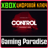 ❗Control Expansion 1 The Foundation❗XBOX ONE/X|S🔑КЛЮЧ❗