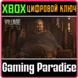 ❗Extra Content Shop All Access Voucher❗XBOX ONE/X|S🔑