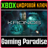 ❗Battle Worlds: Kronos❗XBOX ONE/X|S🔑КЛЮЧ❗