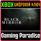 ❗Black Mirror❗XBOX ONE/X|S🔑КЛЮЧ❗