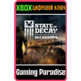 ❗State of Decay: Breakdown Year-One❗XBOX ONE/X|S🔑КЛЮЧ