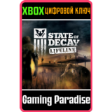 ❗State of Decay Lifeline YearOne DLC❗XBOX ONE/X|S🔑КЛЮЧ