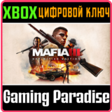 ❗Mafia III: Definitive Edition❗XBOX ONE/X|S🔑КЛЮЧ❗