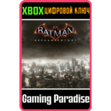 ❗Batman: Arkham Knight Season Pass❗XBOX ONE/X|S🔑КЛЮЧ