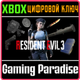 ❗RESIDENT EVIL 3 All In-game Rewards Unlock🔑XBOX КЛЮЧ❗
