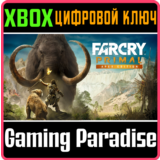 ❗Far Cry Primal - Apex Edition❗XBOX ONE/X|S🔑КЛЮЧ❗