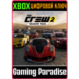 ❗THE CREW 2 - Season Pass❗XBOX ONE/X|S🔑КЛЮЧ❗