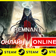 🔥 Remnant 2 - ONLINE STEAM (Region Free)