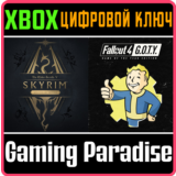 ❗Skyrim Anniversary Edition + Fallout 4 G.O.T.Y XBOX🔑❗
