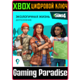 ❗The Sims 4 Eco Lifestyle❗XBOX ONE/X|S🔑КЛЮЧ❗