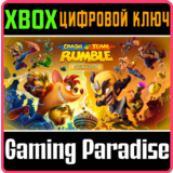 ❗CRASH TEAM RUMBLE - DELUXE EDITION❗XBOX ONE/X|S🔑КЛЮЧ