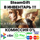 A New Beginning - Final Cut [Steam Gift/Region Free]💳0