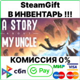 A Story About My Uncle [SteamGift/RU+CIS]💳0%