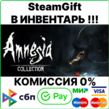 Amnesia Collection [SteamGift/RU+CIS]💳0%