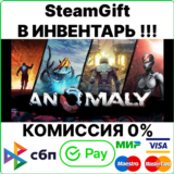 Anomaly Über Bundle [SteamGift/RU+CIS]💳0%