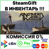 Another World – 20th Anniversary Edition [SteamGift/RU]