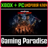 ❗BACK 4 BLOOD EXPANSION 1 TUNNELS OF TERROR❗PC WIN🔑КОД
