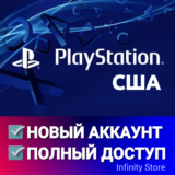 🔥 НОВЫЙ PSN США 🎮 ПСН АККАУНТ (Регион: USA)