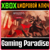 ❗ASSASSIN'S CREED CHRONICLES: RUSSIA❗XBOX ONE/X|S🔑КЛЮЧ