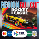 Rocket League +3 DLC РОССИЯ СНГ STEAM Gift ПЕРЕДАВАЕМЫЙ