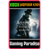 ❗ASSASSIN´S CREED SYNDICATE - SEASON PASS❗XBOX КЛЮЧ❗