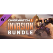 Overwatch® 2 - Invasion Pack steam DLC