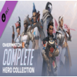 Overwatch® 2 - Complete Hero Collection Steam Gift RU