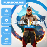 💎 РФ + СНГ ⭐ Mortal Kombat 1 PREMIUM/STANDART EDITION✅