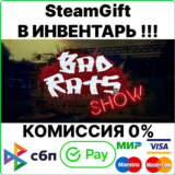 Bad Rats Show [SteamGift/RU+CIS]💳0%