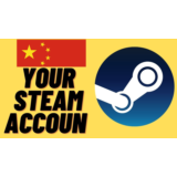 ✅ НОВЫЙ STEAM / СТИМ АККАУНТ (Регион Китай) 🔥