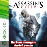 🔥 Assassin's Creed (XBOX ONE|SERIAS)