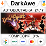 Deathspank STEAM•RU ⚡️АВТОДОСТАВКА 💳0%
