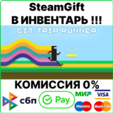 BIT.TRIP RUNNER [SteamGift/RU+CIS]