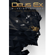 Deus Ex Mankind Divided Digital Deluxe Xbox Activation